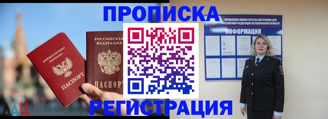 временная регистрация госуслуги в Кашире