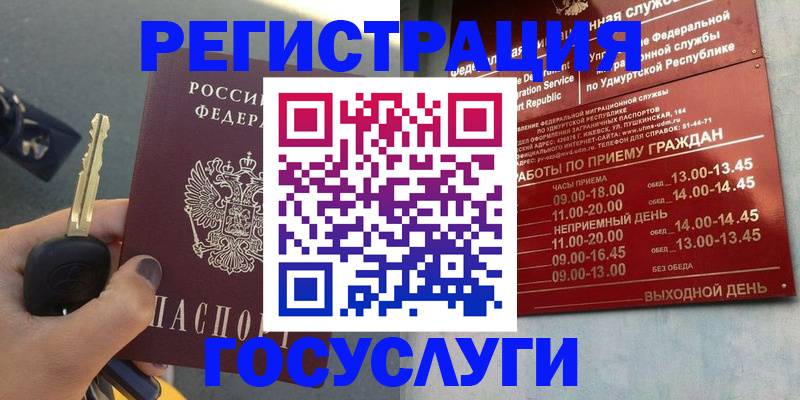 официальная регистрация для школы в Кашире