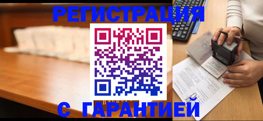 пропишу в квартире в Кашире