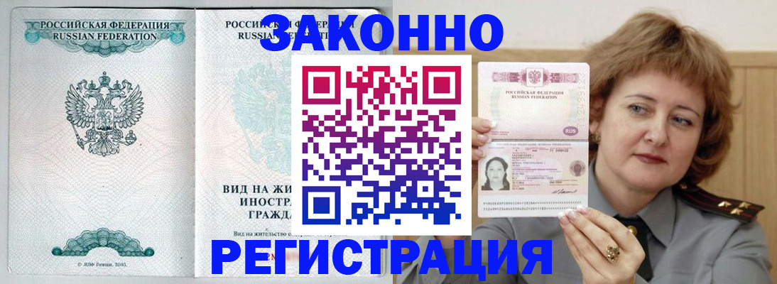 найти адрес прописки в Кашире