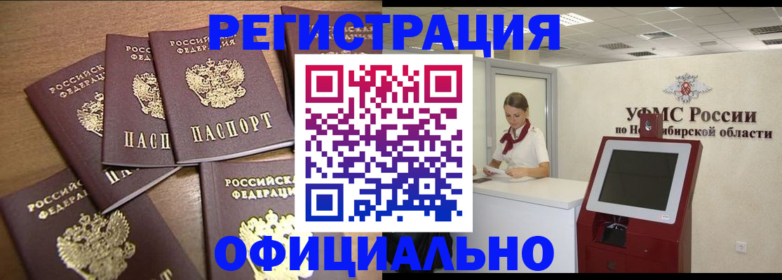 подбор собственника для прописки в Кашире
